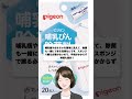 ミニマリスト育児用品のおすすめアイテム①