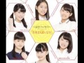 Tsubaki Factory - Seishun Manmannaka! (First Take)