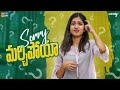 Sorry Marchipoya | Wirally Originals | Tamada Media