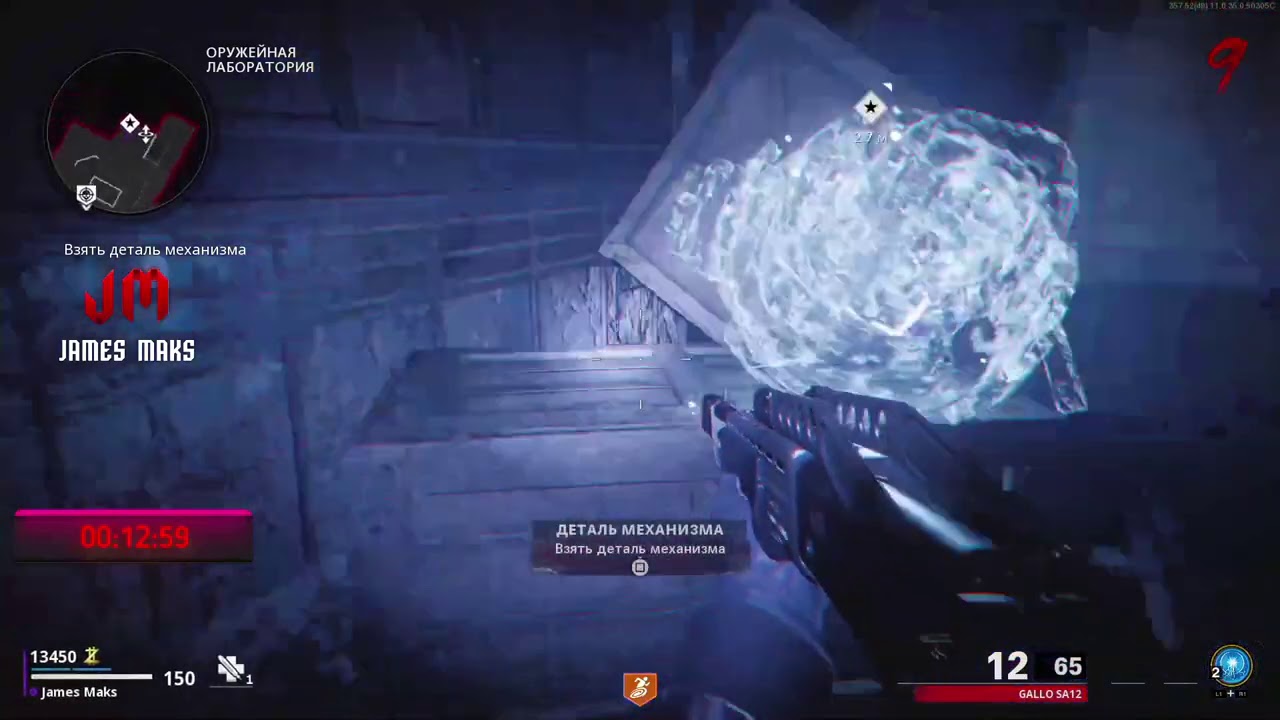 Purist Highrounds 1-92 DIE MASCHINE