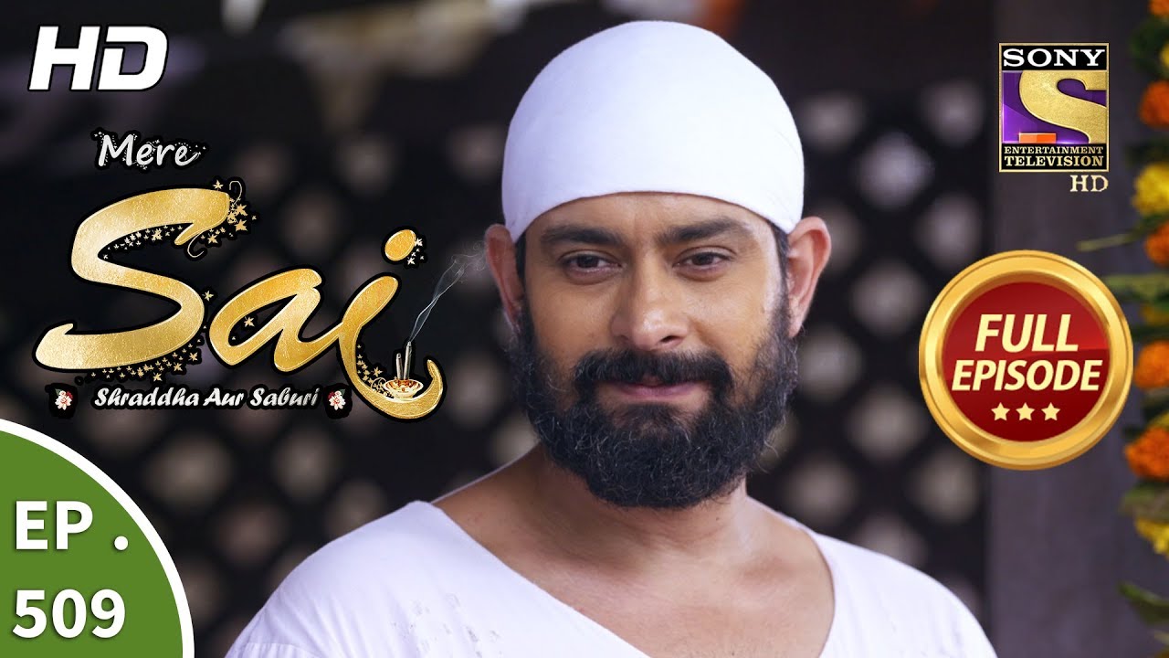 Mere Sai - Ep 509 - Full Episode - 5th September, 2019