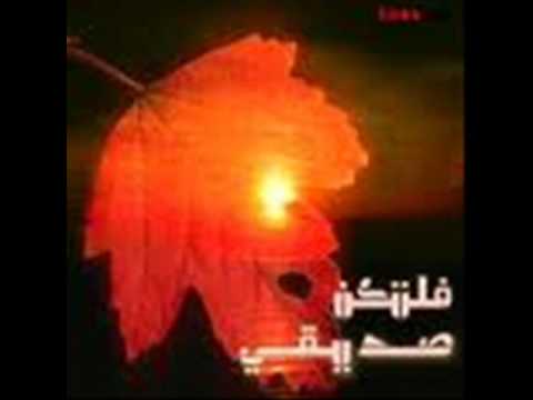ال ق همس ل وب