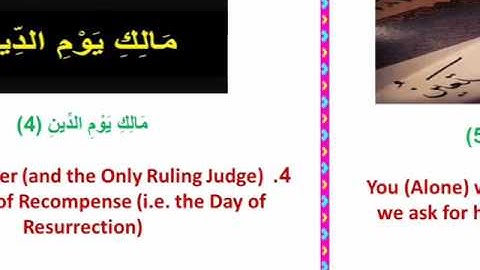 سورة الفاتحة مقروءة باللغة العربية ومترجمة باللغة الانقليزيةAl   Fatihah is read in Arabic and trans
