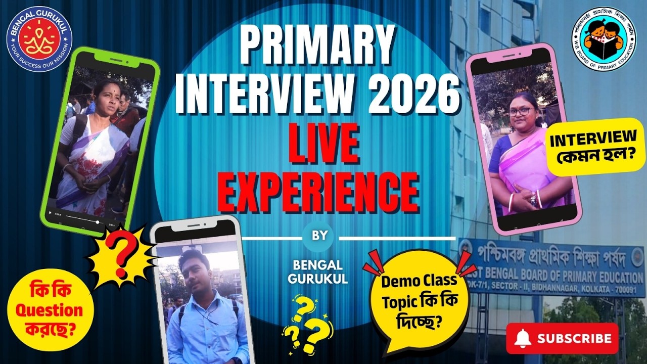 WB Primary Interview Experience 2026: Live Hall Out Review of Candidates 3 phase Day 1