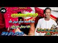 جديد 2026 الاستاذ صالح عوض الله