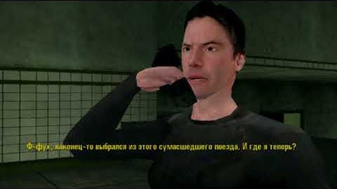 Прохождение игры The Matrix: Path of Neo - Уровень 16 - Заблудший