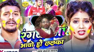 djholispecial Rangwa Na Bhavo Hau Lalka        Dj Remix  Krish Kundan New Song