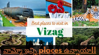 vizag full tour plan in Telugu 2023 | vishakapatnam places to visit | vizag information in Telugu