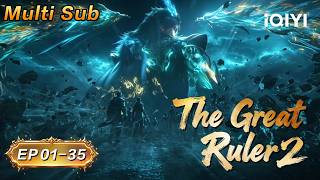 【Multi Sub】The Great Ruler S2 | Koleksi EP01-35 | iQIYI Anime Asia screenshot 1