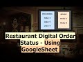 Show Order Status Screen in a Restaurant using Google Sheet
