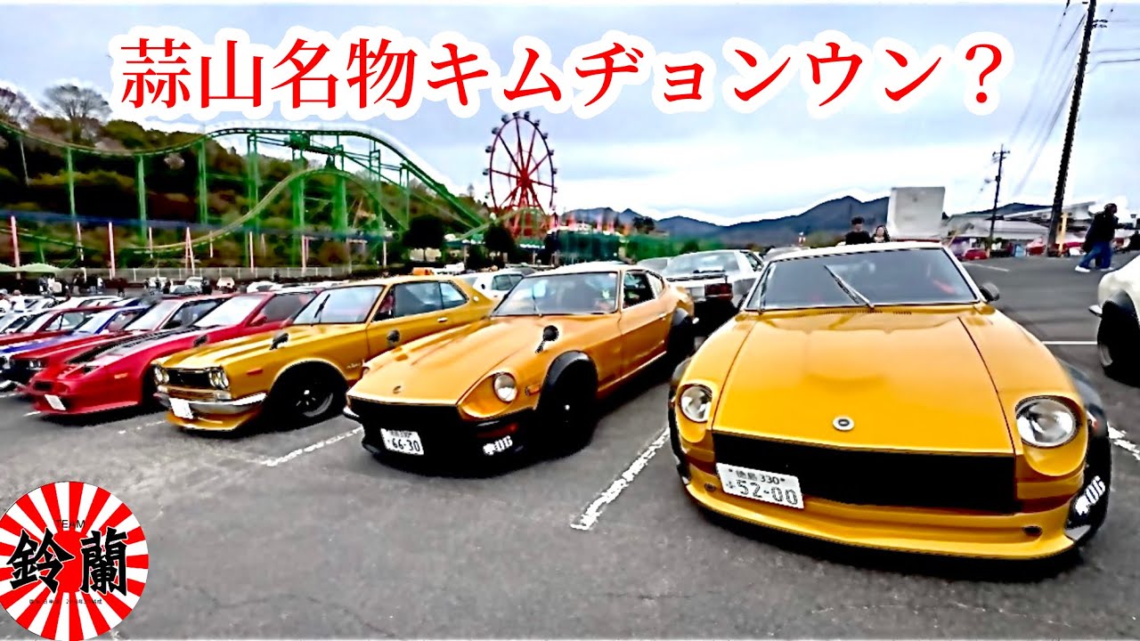 TEAM Nishigumi Hiruzen Charity Meeting] Part 2 #StreetRacer