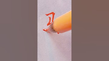 Chinese HORSE - 马 Mǎ (many Chinese idioms are related to 马) | #chinese #mandarin #handwriting