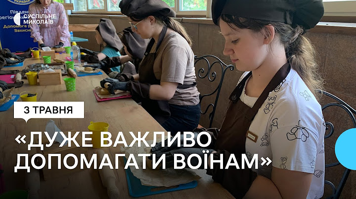 У Миколаєві діти виготовляли печиво для воїнів ЗСУ