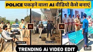 Trending Modi Fight Ai Video Editing | Modi Ji Fighting Ai Video Kaise Banaye | Ai Video Kaise Bnaye screenshot 4