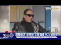 港媒報謝賢「上億遺產」90%留孫子 謝霆鋒.謝婷婷拿10%｜TVBS新聞 @TVBSNEWS01