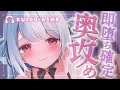 〚 ASMR ⋮ KU100 〛ふぅ~♡ゾクッ♡気持ちく堕ちちゃう奥攻め♡ear cleaning⋰귀 청소⋰耳朵清洁 〚 星乃すぴか 〛