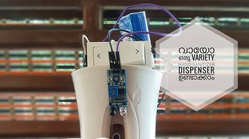 How to make automatic hand sanitizer dispenser Malayalam
