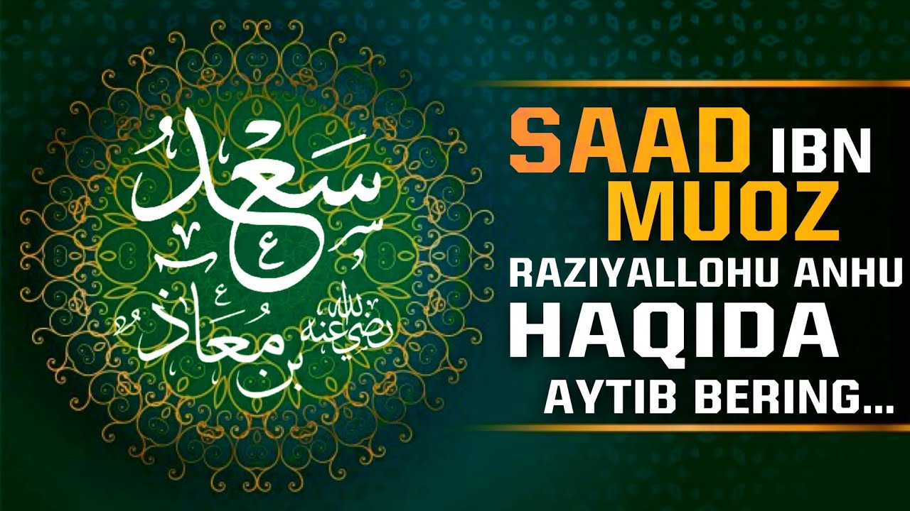 2394-Савол: Саъд ибн Муоз радиАллоҳу анҳу ҳақида айтиб беринг? Шайх Абдуллоҳ Зуфар Ҳафизаҳуллоҳ