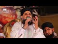 ALHAJJ MUHAMMAD OWAIS RAZA QADRI (LIVE IN MEHFIL) TUM NE SHAHE JILANI - HI-TECH ISLAMIC