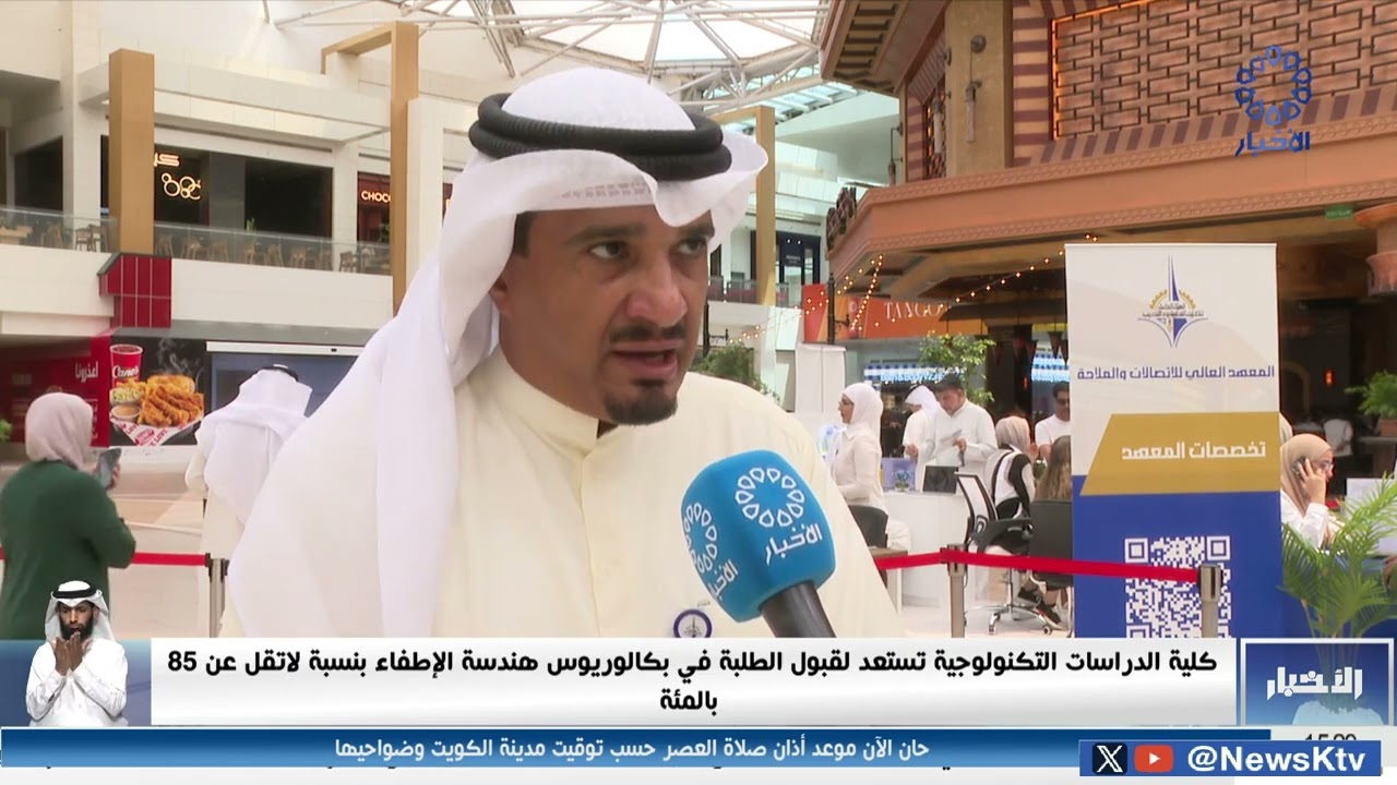 كلية الدراسات التكنولوجية تستعد لقبول الطلبة في بكالوريوس هندسة الإطفاء بنسبة لا تقل عن 85 بالمئة