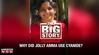 Details of serial murderer Jolly Amma's SECRET LIFE out | The Big Story