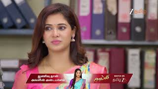Sandhya Raagam Ep - 658 Best Scene Sep 23 2025 Zee Tamil