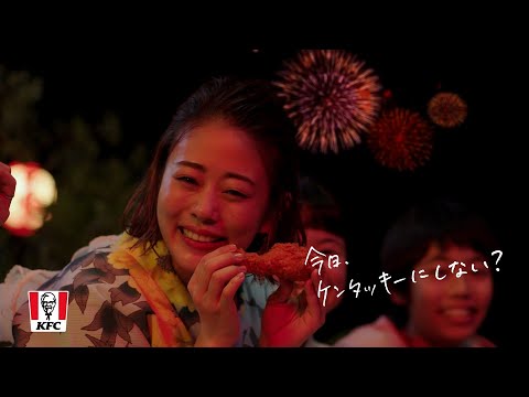 KFC RED HOT chicken レッドホットチキン CM 「花火」篇 15秒
