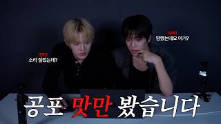 Sorry, Our Horror Game Reaction Was a Disaster | Poppy Playtime Chapter 1 | CYE Minwook, Seungho screenshot 1