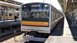 JR東日本　205系 46編成 先頭改造車　尻手駅