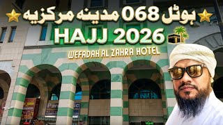 Hotel 068 Madina Markaziya - Hajj 2026 | Wefadah Al Zahra Hotel Full Review 🕋 and lukesan get 318