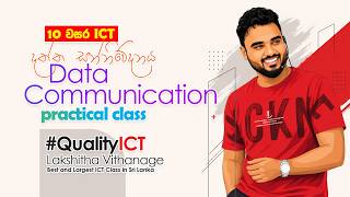 Grade 10 ICT | Practical class | Day 8 | Lakshitha Vithanage | 2026