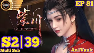 EP 39 | Multi Sub | Purple River Season 2 | Episode 81【紫川】