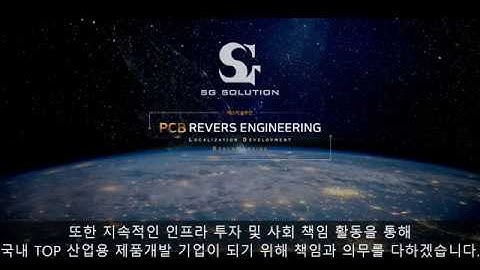 리버스전자 홍보영상 PCB리버스엔지니어링,PCB역설계,PCB국산화개발,벤치마킹,회로추출,프로그램추출,데드카피,단종품개발,보수품개발, PCB reverse engineering