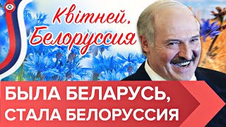 Как мы ТЕРЯЕМ Беларусь: режим Лукашенко загнивает и уступает России контроль страны | Слюнькин