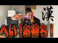 【寿司作り】カッケー漢はこうやって寿司握るんだよ！！