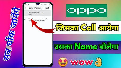 oppo call aane par name bolne wala setting, oppo call aane par name bole