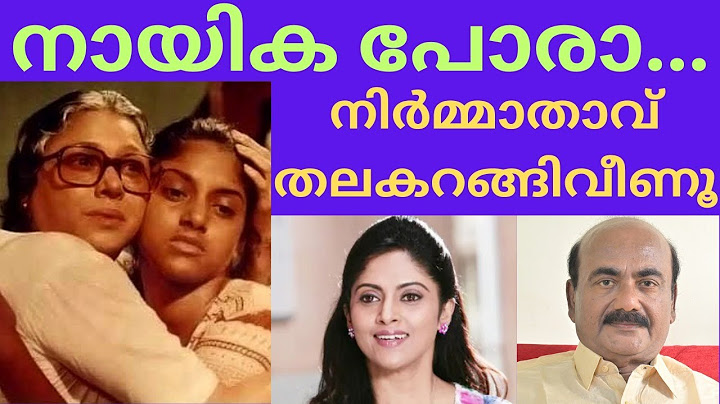 EP#37 ചരിത്രമുറങ്ങുന്ന ഒരു ചലച്ചിത്രത്തിൻ്റെ പിന്നാമ്പുറ കഥ