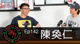 廿四味 24/7Talk