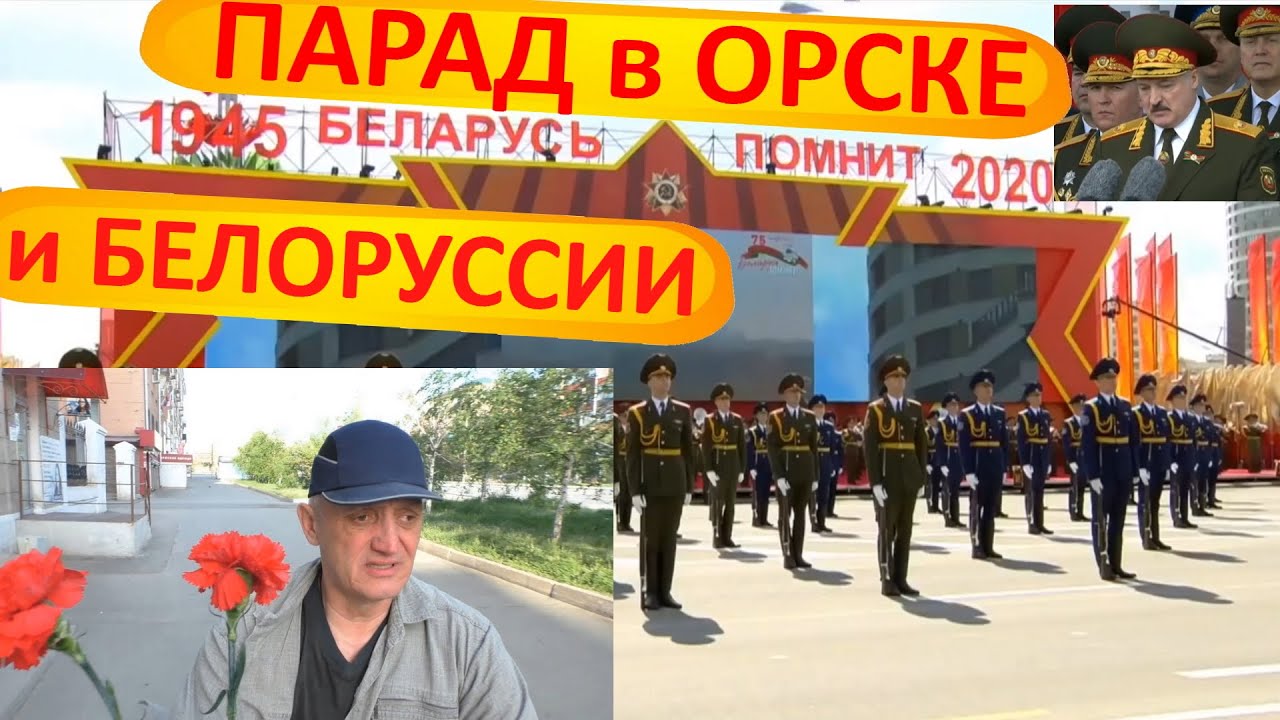 Парад Орск Магазин Обуви Официальный Сайт