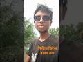 mister DJ Raja block| #dj #song