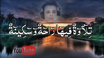سورة القدر بصوت القارئ الجزائري عبد العزيز سحيم [رواية ورش] Abdul Aeiz Sheim [HD]