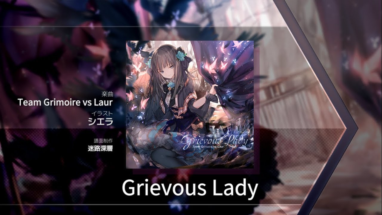 アーケア 個人的に音ゲー史上最高の神曲grievous Lady Ex Present Youtube