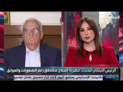 تصريحات إيرانية وتأثيرها على الاستقرار في لبنان: النائب غياث يزبك يتحدث