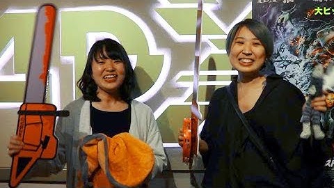 大盛況！帰ってきた絶叫応援上映!!映画『シャークネード ラスト・チェーンソー4DX』特別映像