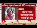 Solapur Crime : सोलापूरमध्ये संपत्तीच्या वादातून दिरानेच भावजय, पुतण्या-पुतणीची हत्या केल्याचा संशय