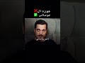جومالي كوشوفالي