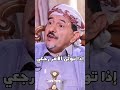 ودعك شعب كامل رحمة الله عليك ياشيخ زيد ابو علي ودعك شعب كامل رحمة الله عليك ياشيخ زيد ابو علي