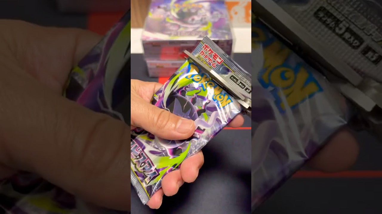ポケカ 新弾『アビスアイ』BOXは抽選！全国のコンビニ ローソン