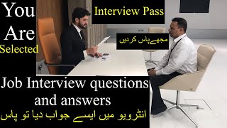Interview question and answers | how to pass interview | job interview question and answers | Interv screenshot 5