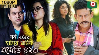 To Watch More Boishakhi TV Program, SUBSCRIBE Our Channel Now ▻ htt...